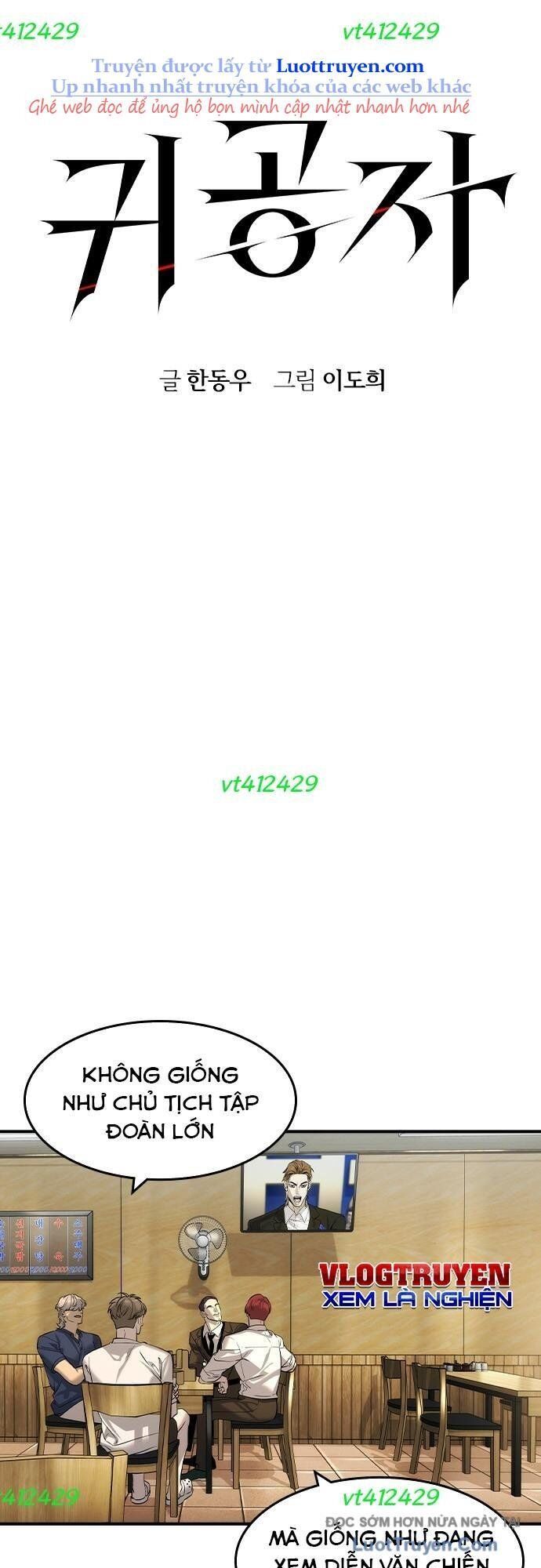 Quý Công Tử Chapter 54 - Trang 2