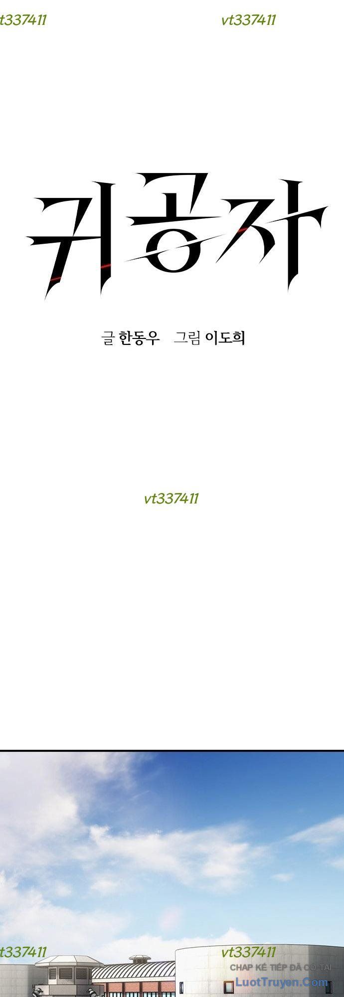 Quý Công Tử Chapter 63 - Trang 2