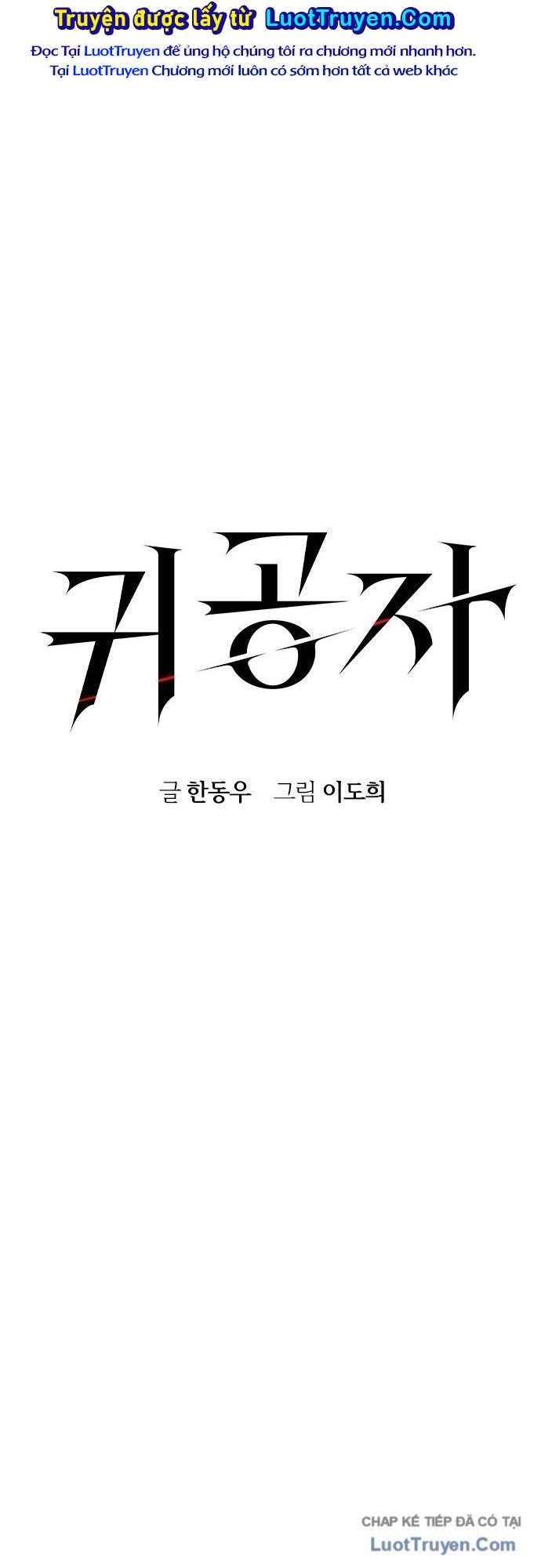 Quý Công Tử Chapter 64 - Trang 2