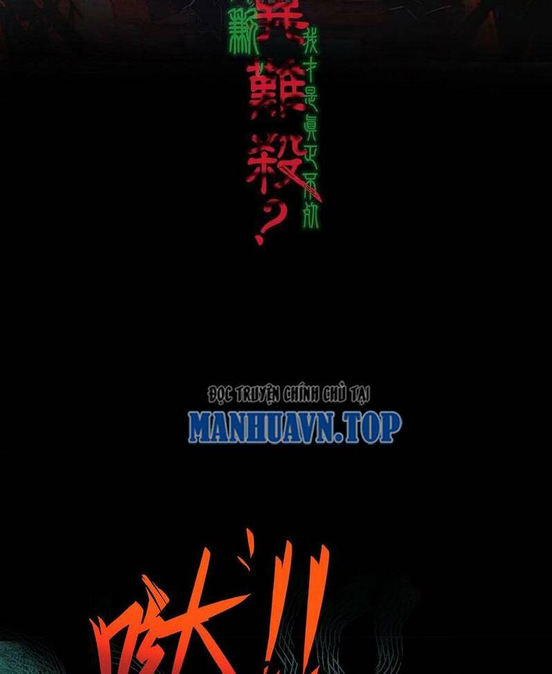 Quỷ Dị Khó Giết? Thật Xin Lỗi, Ta Mới Thật Sự Là Bất Tử Chapter 12 - Trang 2