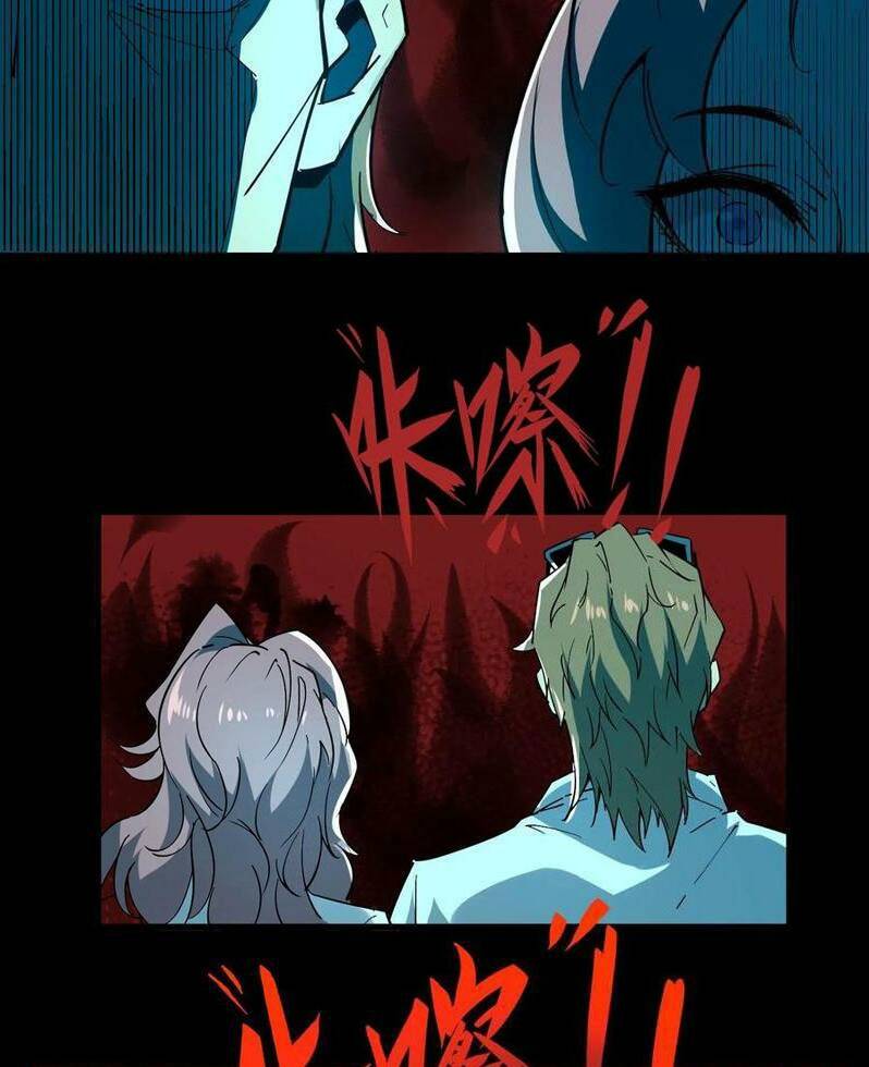 Quỷ Dị Khó Giết? Thật Xin Lỗi, Ta Mới Thật Sự Là Bất Tử Chapter 12 - Trang 2