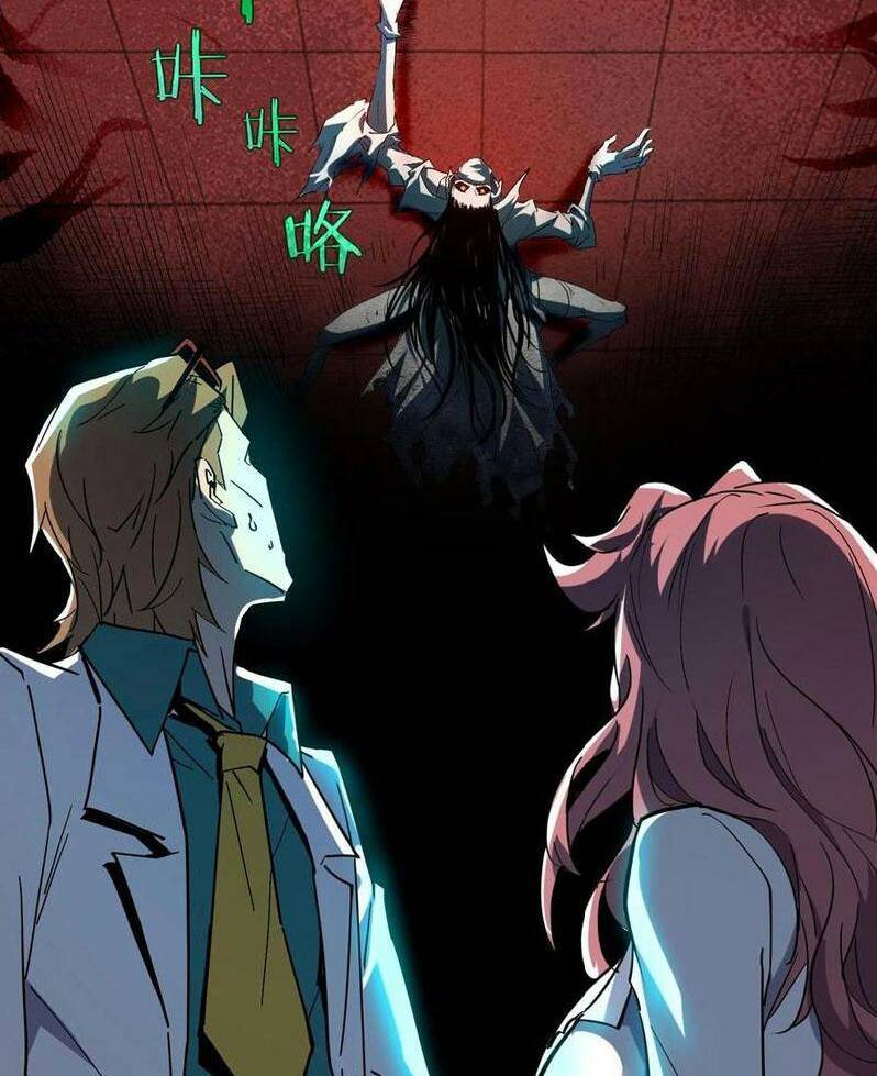 Quỷ Dị Khó Giết? Thật Xin Lỗi, Ta Mới Thật Sự Là Bất Tử Chapter 12 - Trang 2