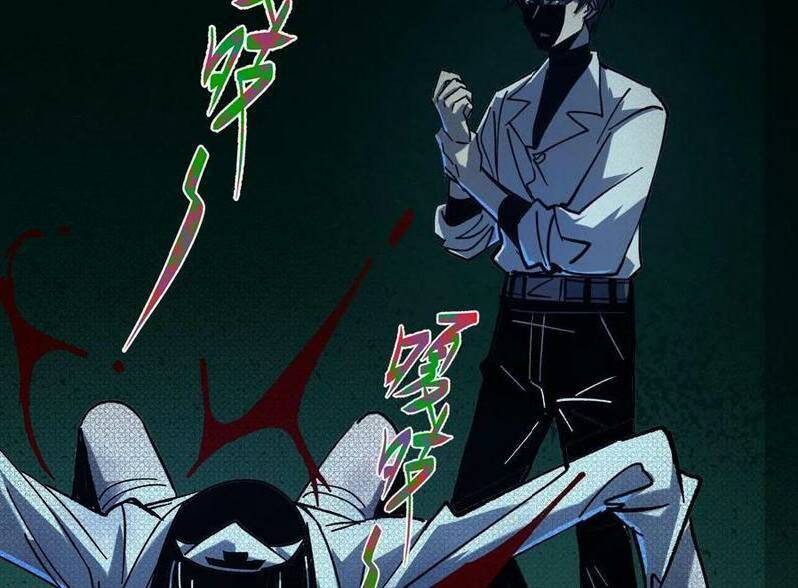 Quỷ Dị Khó Giết? Thật Xin Lỗi, Ta Mới Thật Sự Là Bất Tử Chapter 13 - Trang 2