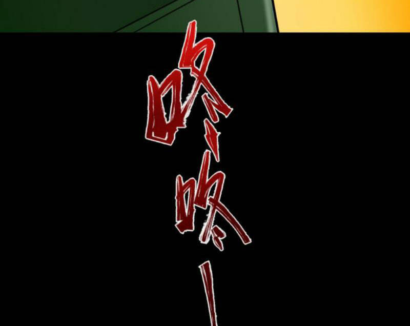 Quỷ Dị Khó Giết? Thật Xin Lỗi, Ta Mới Thật Sự Là Bất Tử Chapter 3 - Trang 2