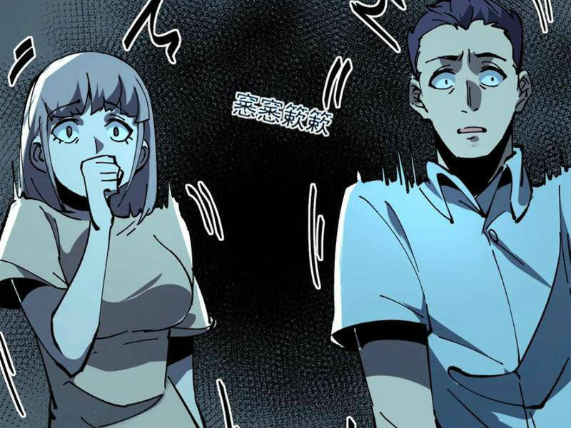 Quỷ Dị Khó Giết? Thật Xin Lỗi, Ta Mới Thật Sự Là Bất Tử Chapter 30 - Trang 2