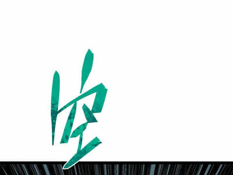 Quỷ Dị Khó Giết? Thật Xin Lỗi, Ta Mới Thật Sự Là Bất Tử Chapter 30 - Trang 2