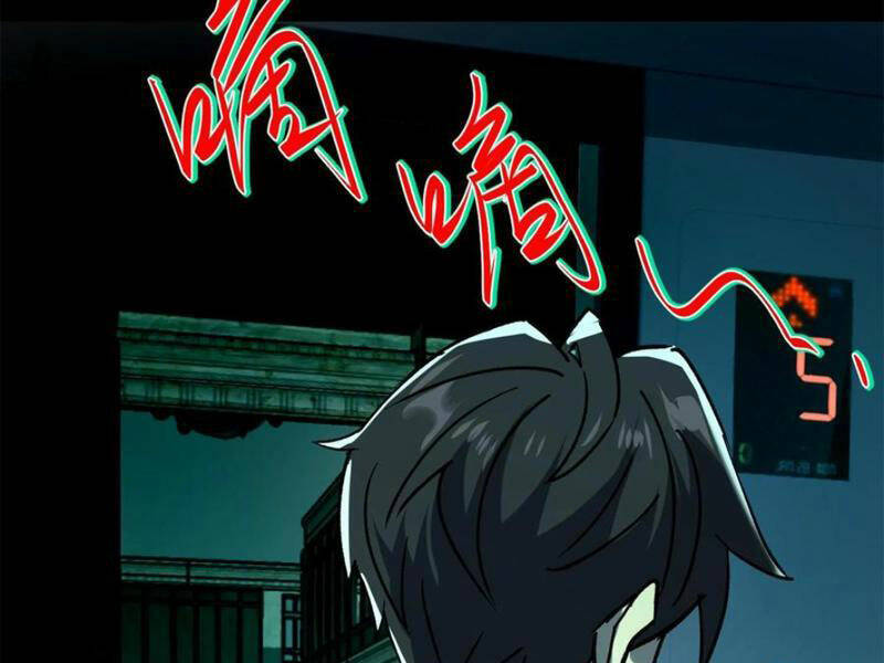 Quỷ Dị Khó Giết? Thật Xin Lỗi, Ta Mới Thật Sự Là Bất Tử Chapter 32 - Trang 2