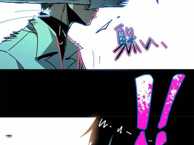 Quỷ Dị Khó Giết? Thật Xin Lỗi, Ta Mới Thật Sự Là Bất Tử Chapter 32 - Trang 2