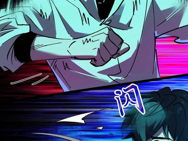 Quỷ Dị Khó Giết? Thật Xin Lỗi, Ta Mới Thật Sự Là Bất Tử Chapter 33 - Trang 2