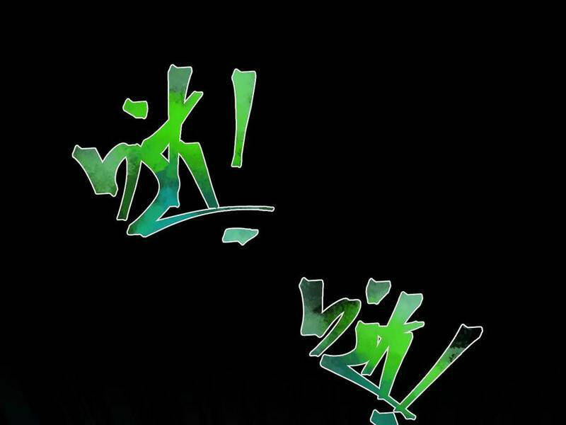 Quỷ Dị Khó Giết? Thật Xin Lỗi, Ta Mới Thật Sự Là Bất Tử Chapter 33 - Trang 2