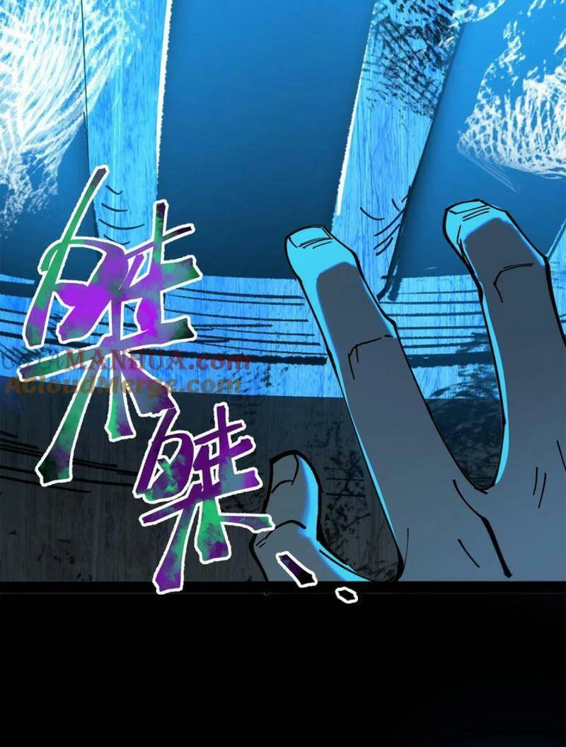 Quỷ Dị Khó Giết? Thật Xin Lỗi, Ta Mới Thật Sự Là Bất Tử Chapter 35 - Trang 2