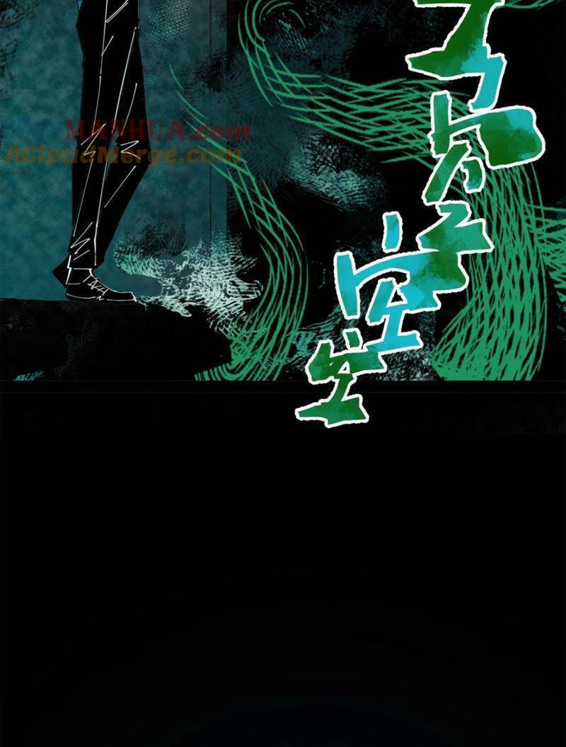 Quỷ Dị Khó Giết? Thật Xin Lỗi, Ta Mới Thật Sự Là Bất Tử Chapter 35 - Trang 2