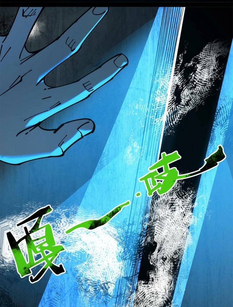 Quỷ Dị Khó Giết? Thật Xin Lỗi, Ta Mới Thật Sự Là Bất Tử Chapter 35 - Trang 2