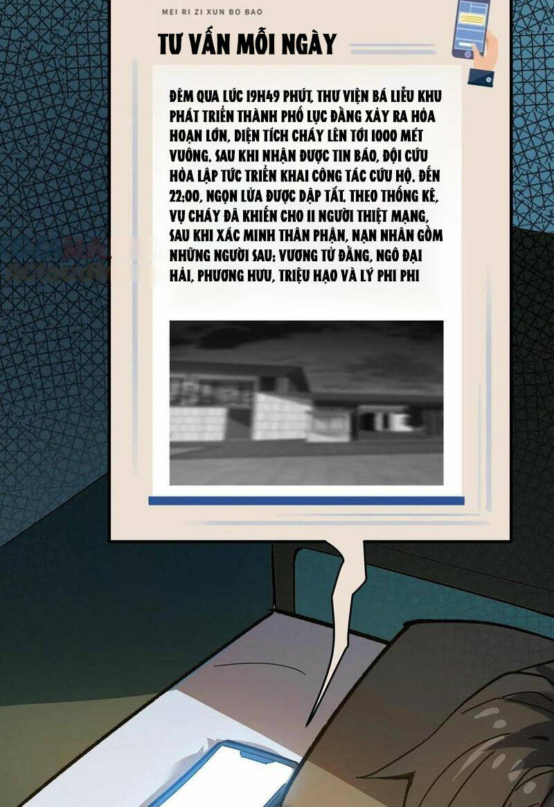 Quỷ Dị Khó Giết? Thật Xin Lỗi, Ta Mới Thật Sự Là Bất Tử Chapter 37 - Trang 2