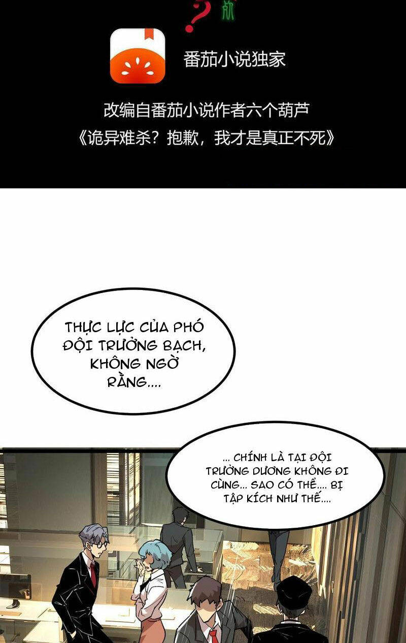 Quỷ Dị Khó Giết? Thật Xin Lỗi, Ta Mới Thật Sự Là Bất Tử Chapter 64 - Trang 2