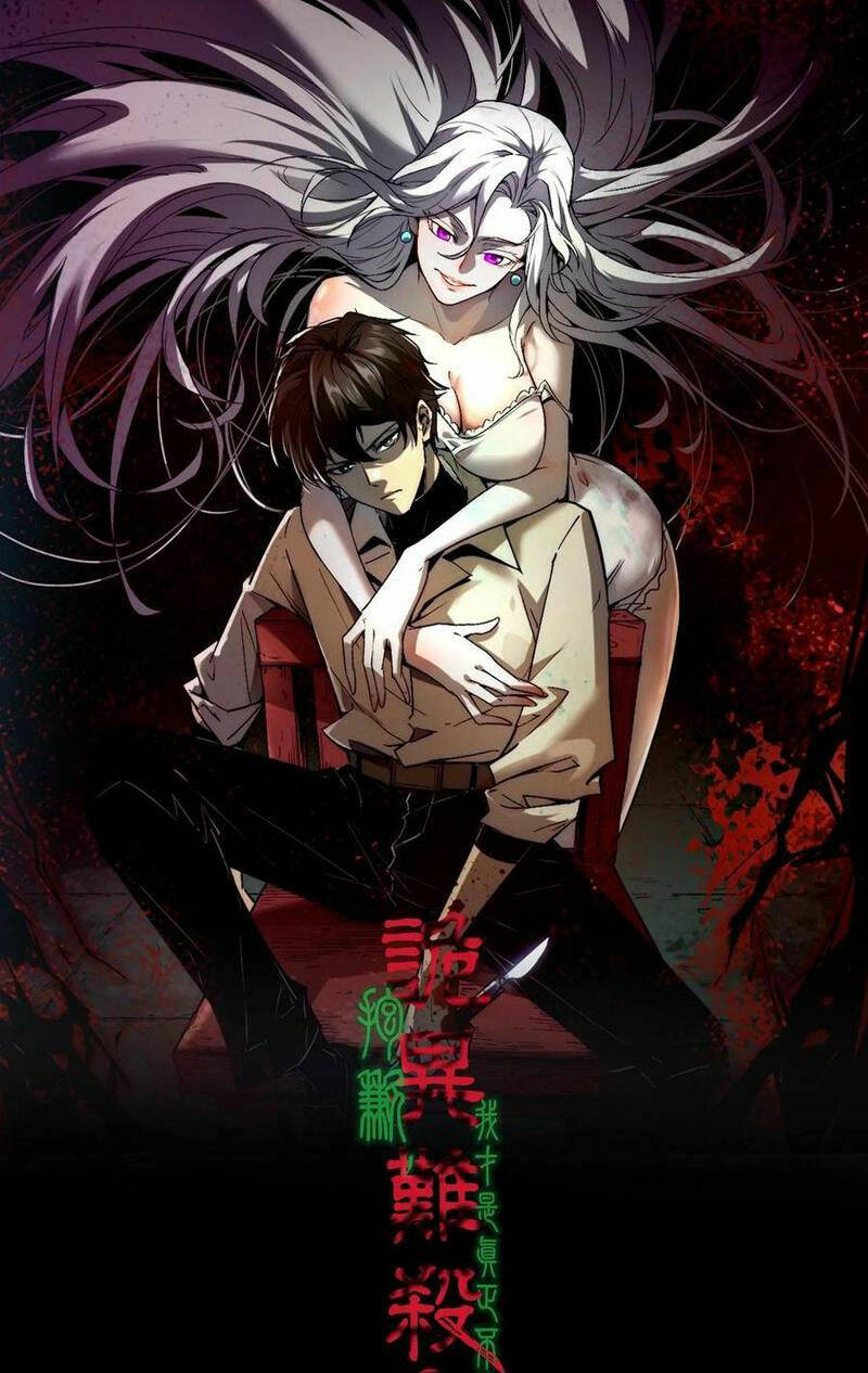 Quỷ Dị Khó Giết? Thật Xin Lỗi, Ta Mới Thật Sự Là Bất Tử Chapter 67 - Trang 2