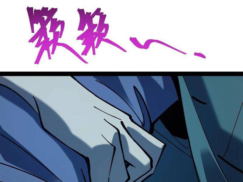 Quỷ Dị Khó Giết? Thật Xin Lỗi, Ta Mới Thật Sự Là Bất Tử Chapter 77 - Trang 2