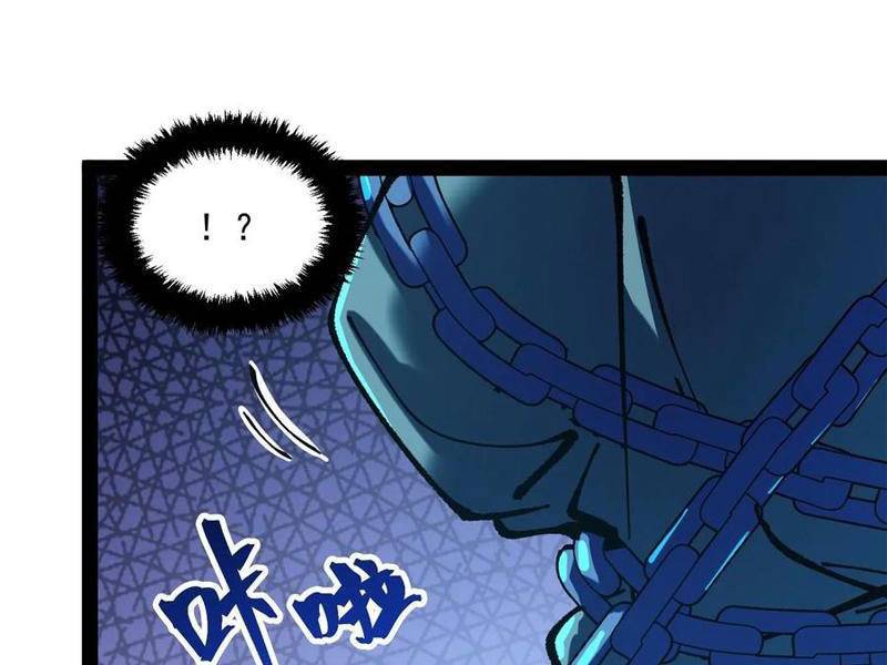 Quỷ Dị Khó Giết? Thật Xin Lỗi, Ta Mới Thật Sự Là Bất Tử Chapter 77 - Trang 2