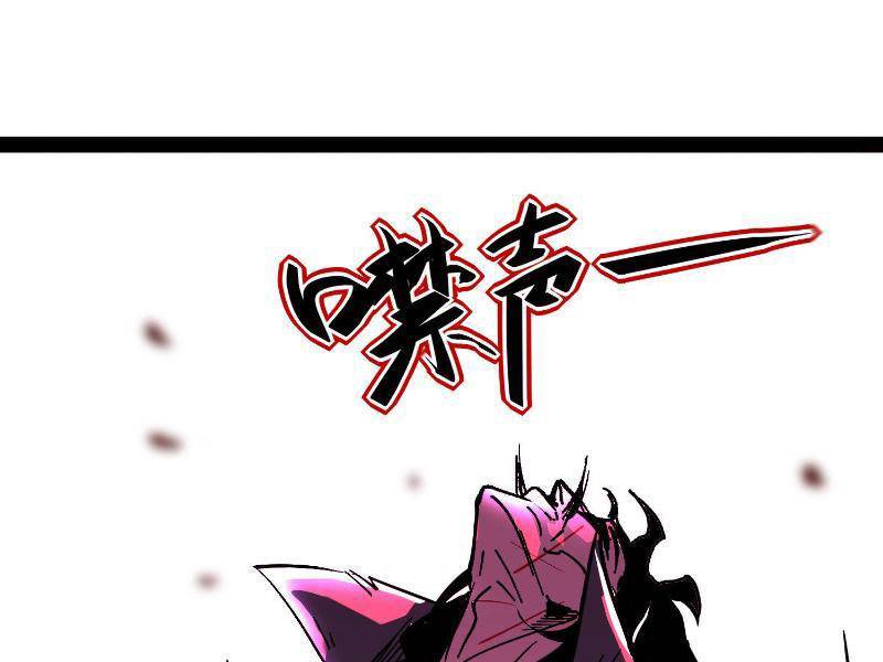 Quỷ Dị Khó Giết? Thật Xin Lỗi, Ta Mới Thật Sự Là Bất Tử Chapter 78 - Trang 2