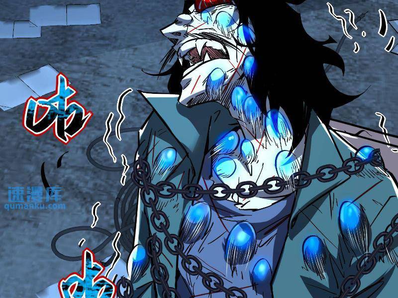 Quỷ Dị Khó Giết? Thật Xin Lỗi, Ta Mới Thật Sự Là Bất Tử Chapter 78 - Trang 2