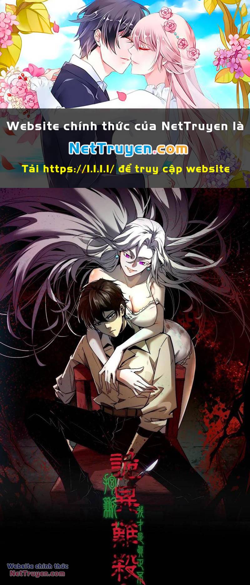 Quỷ Dị Khó Giết? Thật Xin Lỗi, Ta Mới Thật Sự Là Bất Tử Chapter 80 - Trang 2