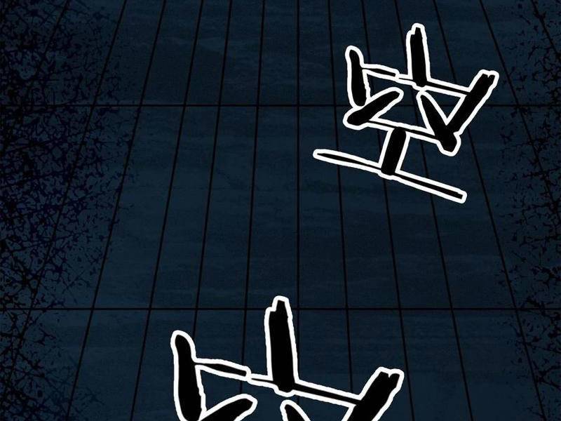 Quỷ Dị Khó Giết? Thật Xin Lỗi, Ta Mới Thật Sự Là Bất Tử Chapter 82 - Trang 2