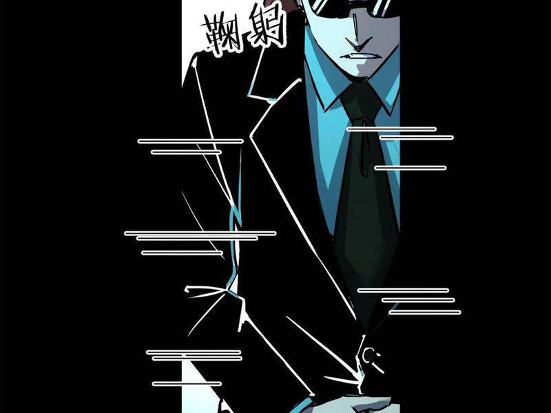 Quỷ Dị Khó Giết? Thật Xin Lỗi, Ta Mới Thật Sự Là Bất Tử Chapter 82 - Trang 2