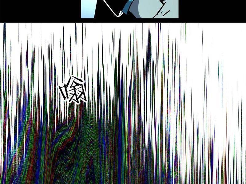 Quỷ Dị Khó Giết? Thật Xin Lỗi, Ta Mới Thật Sự Là Bất Tử Chapter 82 - Trang 2