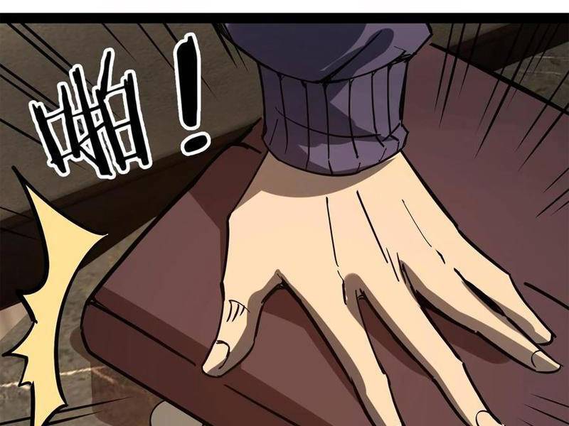 Quỷ Dị Khó Giết? Thật Xin Lỗi, Ta Mới Thật Sự Là Bất Tử Chapter 82 - Trang 2