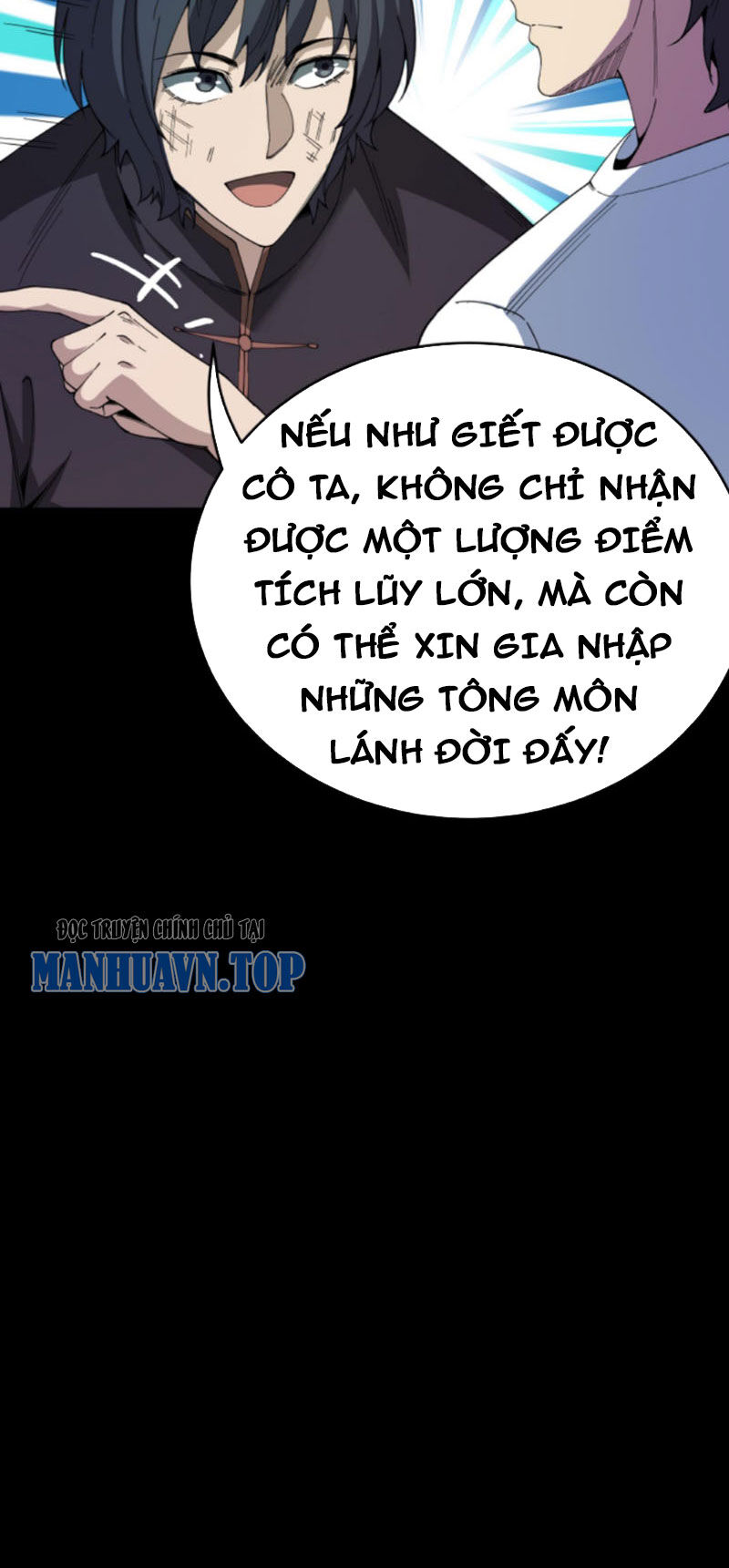 Quỷ Dị Khôi Phục: Ta Có Thể Hóa Thân Thành Đại Yêu Chapter 106 - Trang 2