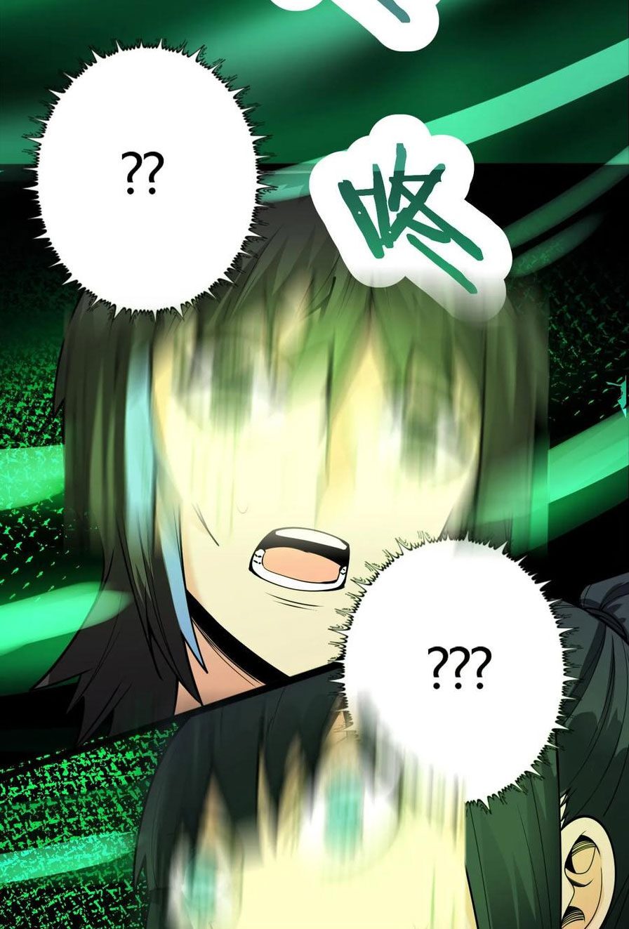 Quỷ Dị Khôi Phục: Ta Có Thể Hóa Thân Thành Đại Yêu Chapter 107 - Trang 2