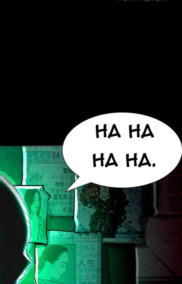 Quỷ Dị Khôi Phục: Ta Có Thể Hóa Thân Thành Đại Yêu Chapter 11 - Trang 2