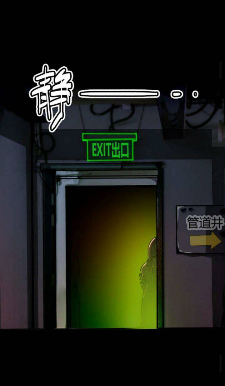 Quỷ Dị Khôi Phục: Ta Có Thể Hóa Thân Thành Đại Yêu Chapter 11 - Trang 2