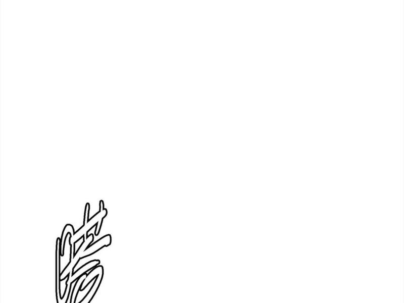 Quỷ Dị Khôi Phục: Ta Có Thể Hóa Thân Thành Đại Yêu Chapter 112 - Trang 2