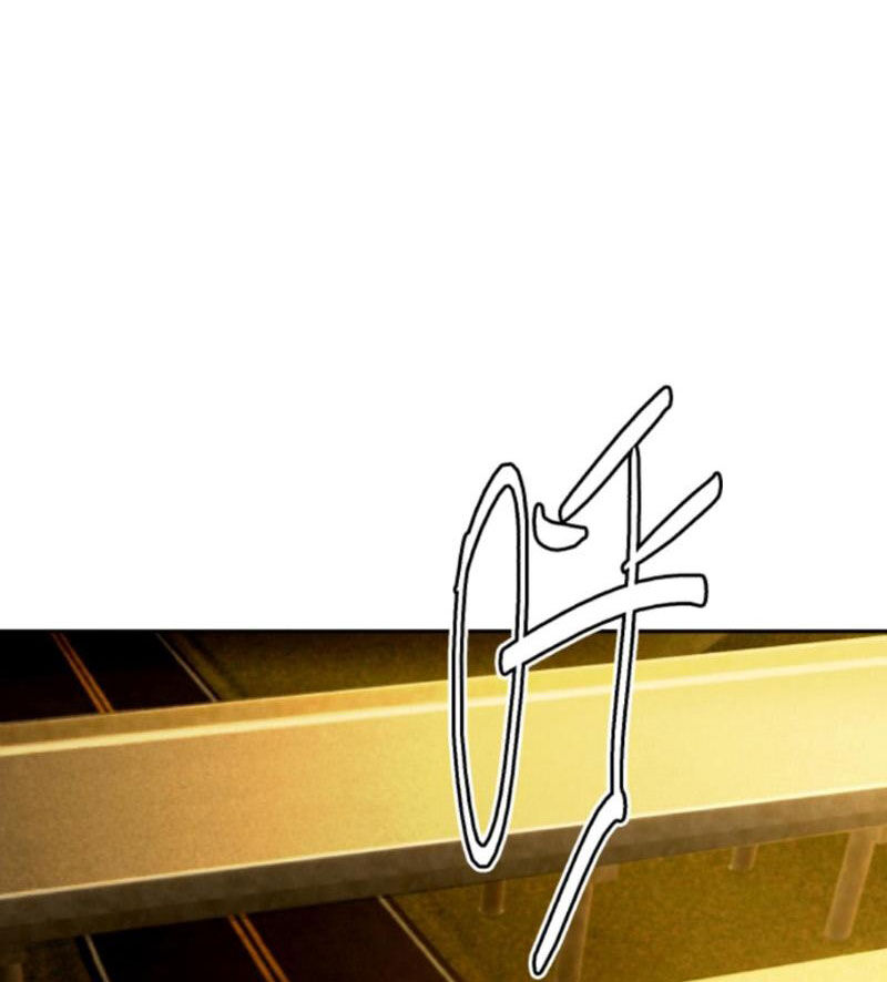 Quỷ Dị Khôi Phục: Ta Có Thể Hóa Thân Thành Đại Yêu Chapter 115 - Trang 2