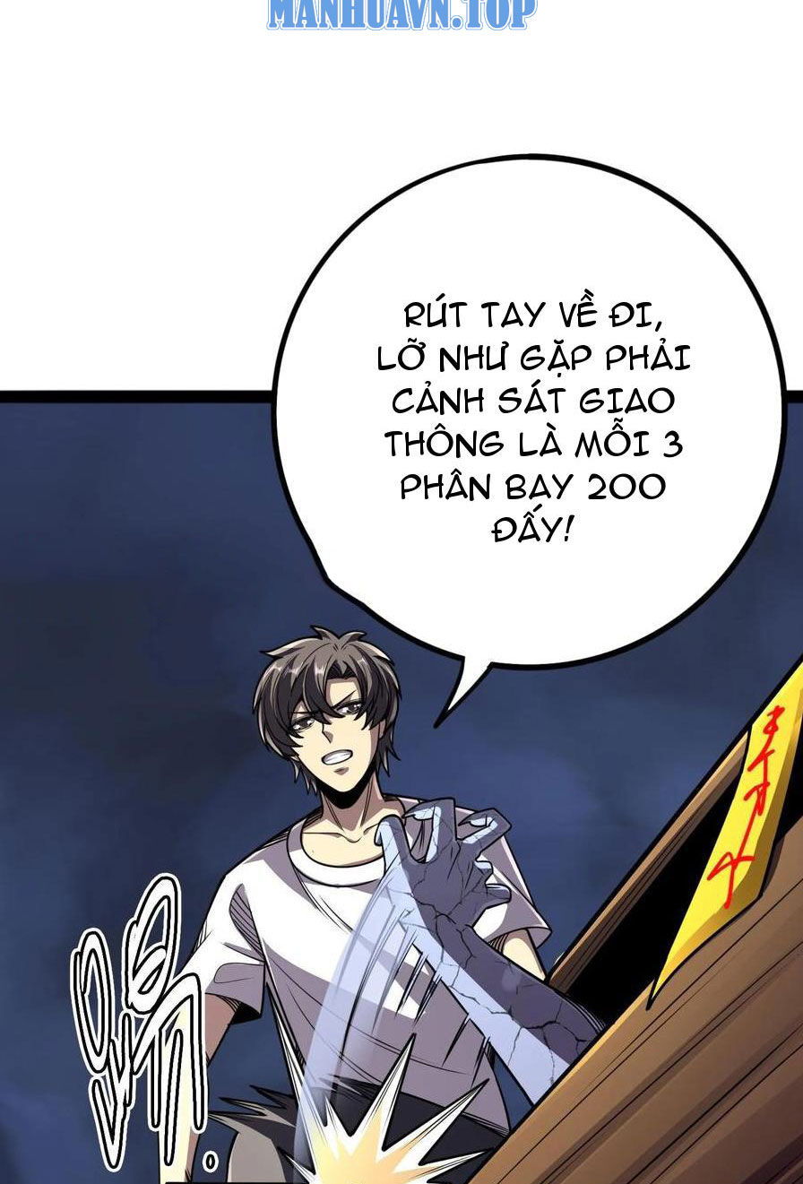 Quỷ Dị Khôi Phục: Ta Có Thể Hóa Thân Thành Đại Yêu Chapter 117 - Trang 2