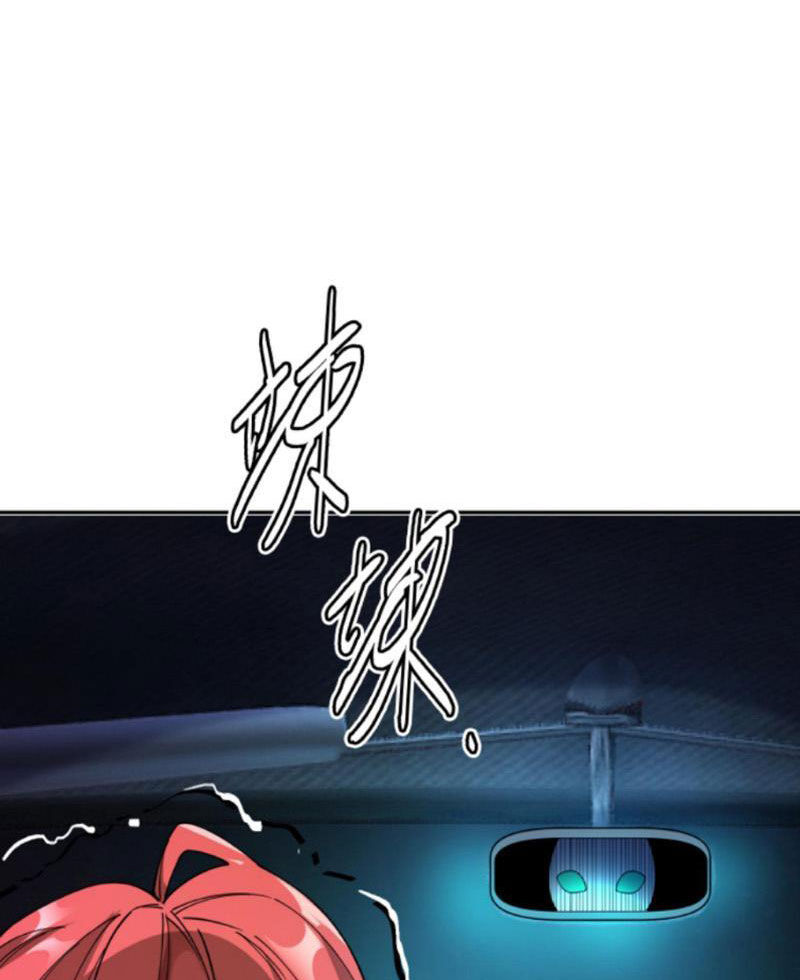 Quỷ Dị Khôi Phục: Ta Có Thể Hóa Thân Thành Đại Yêu Chapter 119 - Trang 2