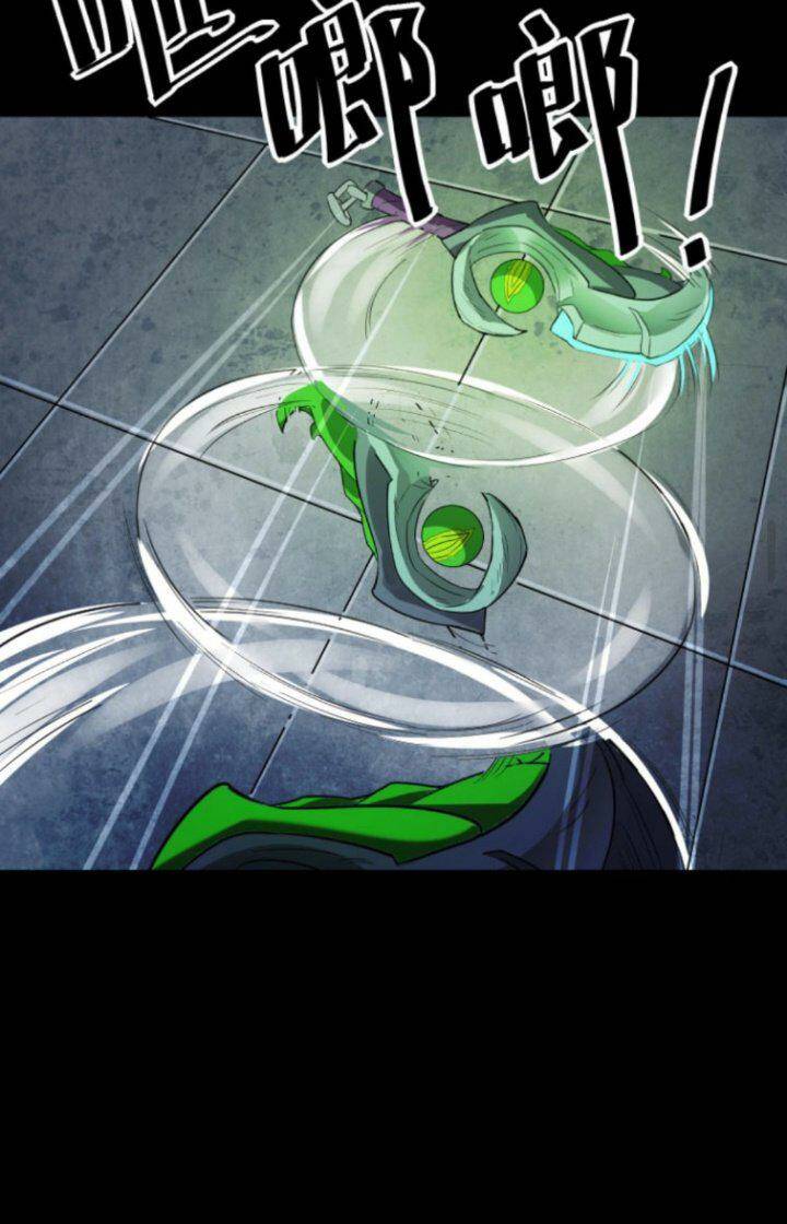 Quỷ Dị Khôi Phục: Ta Có Thể Hóa Thân Thành Đại Yêu Chapter 12 - Trang 2