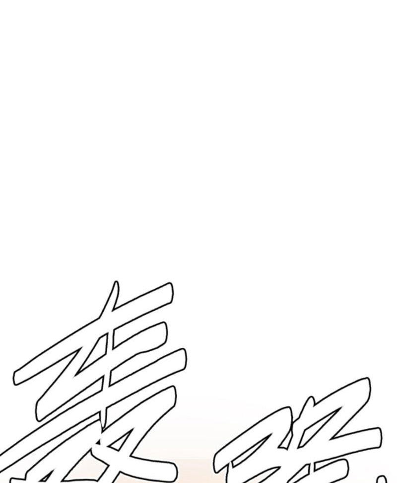 Quỷ Dị Khôi Phục: Ta Có Thể Hóa Thân Thành Đại Yêu Chapter 120 - Trang 2