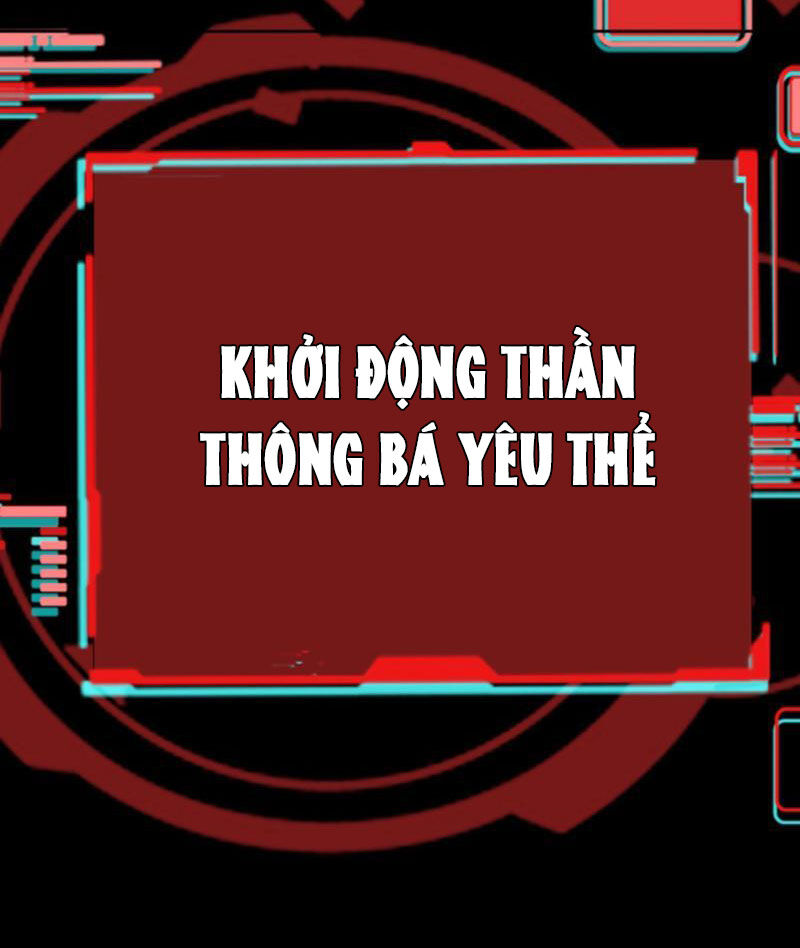 Quỷ Dị Khôi Phục: Ta Có Thể Hóa Thân Thành Đại Yêu Chapter 123 - Trang 2