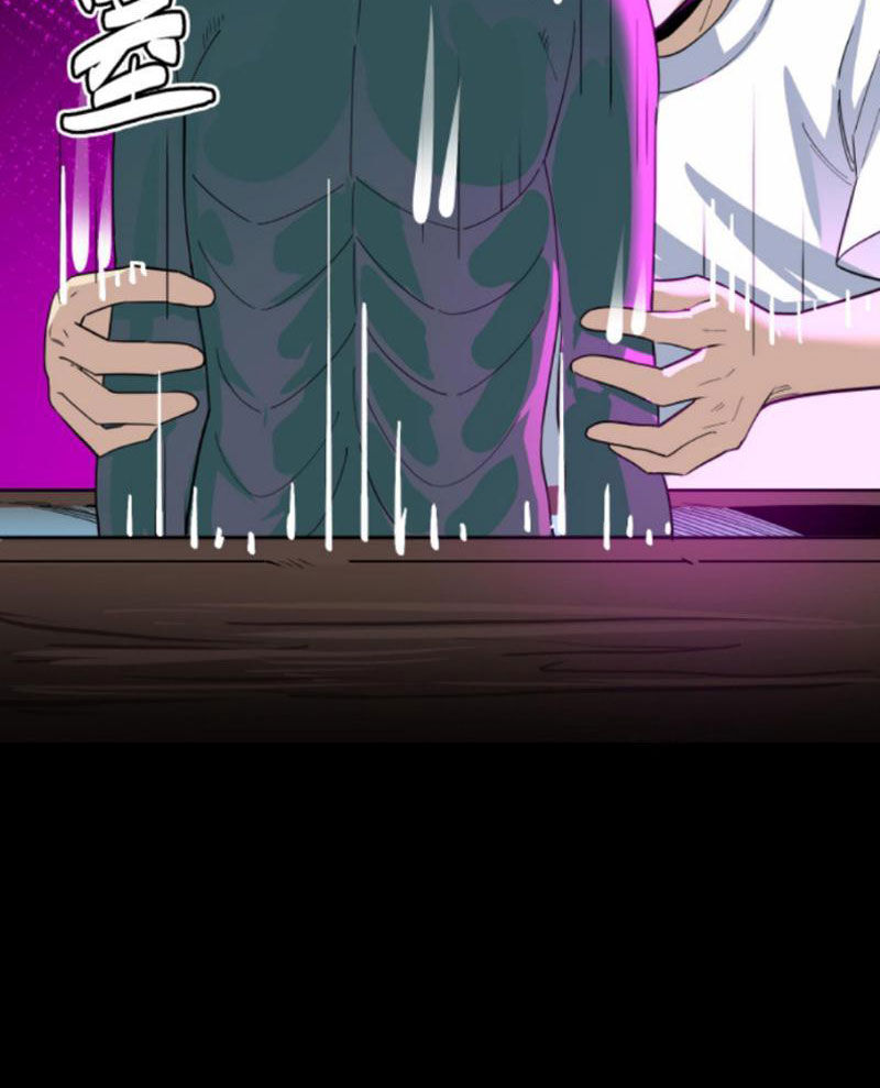 Quỷ Dị Khôi Phục: Ta Có Thể Hóa Thân Thành Đại Yêu Chapter 123 - Trang 2