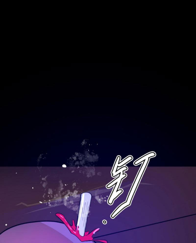 Quỷ Dị Khôi Phục: Ta Có Thể Hóa Thân Thành Đại Yêu Chapter 123 - Trang 2