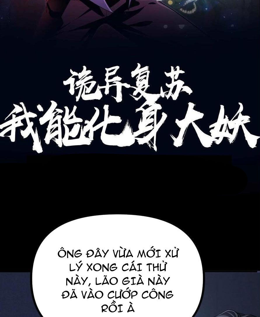 Quỷ Dị Khôi Phục: Ta Có Thể Hóa Thân Thành Đại Yêu Chapter 124 - Trang 2