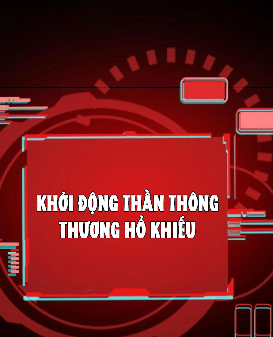 Quỷ Dị Khôi Phục: Ta Có Thể Hóa Thân Thành Đại Yêu Chapter 124 - Trang 2