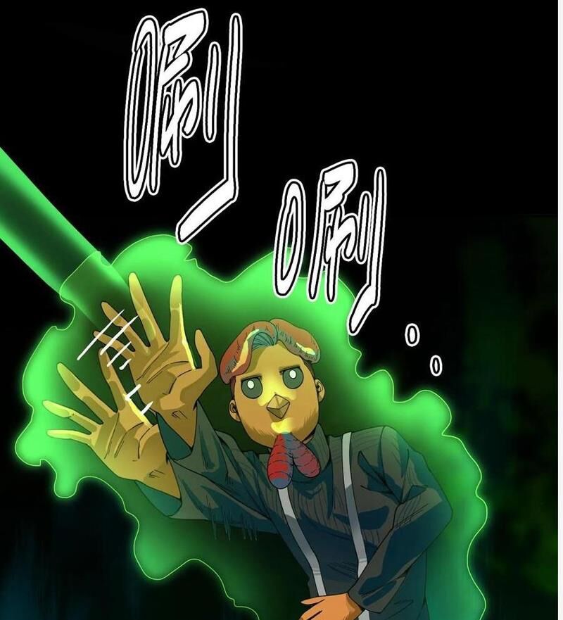 Quỷ Dị Khôi Phục: Ta Có Thể Hóa Thân Thành Đại Yêu Chapter 125 - Trang 2