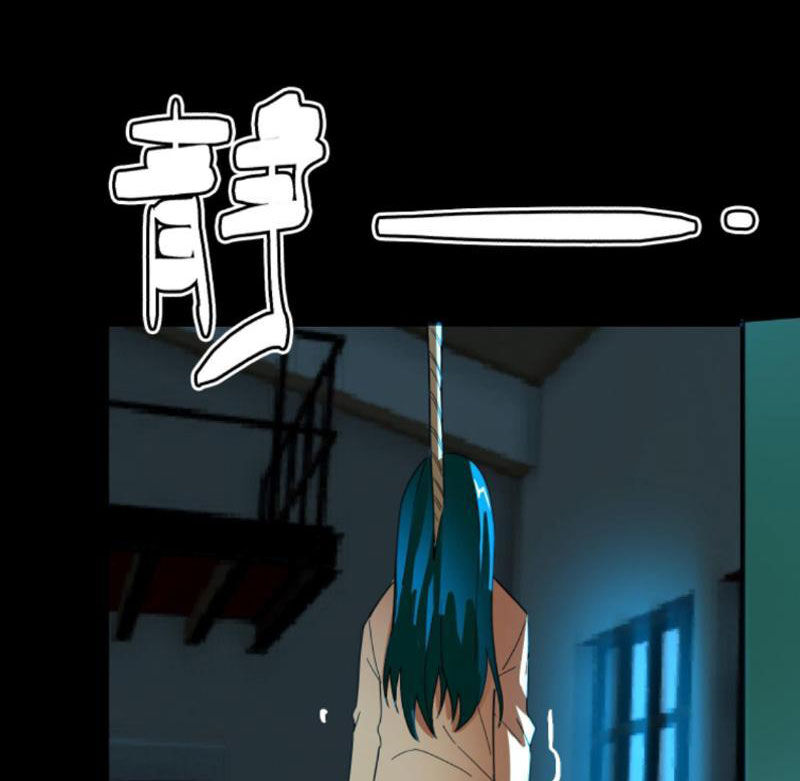 Quỷ Dị Khôi Phục: Ta Có Thể Hóa Thân Thành Đại Yêu Chapter 127 - Trang 2