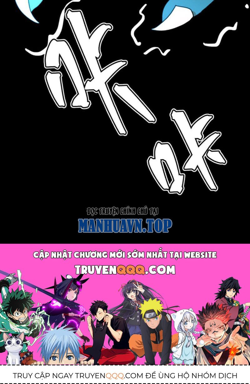 Quỷ Dị Khôi Phục: Ta Có Thể Hóa Thân Thành Đại Yêu Chapter 127 - Trang 2