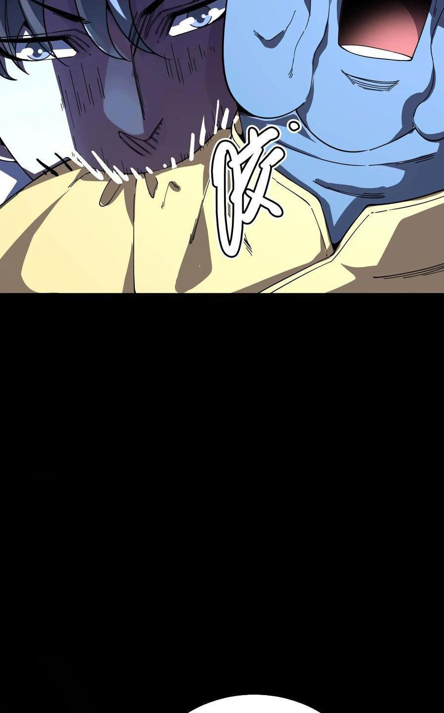 Quỷ Dị Khôi Phục: Ta Có Thể Hóa Thân Thành Đại Yêu Chapter 128 - Trang 2