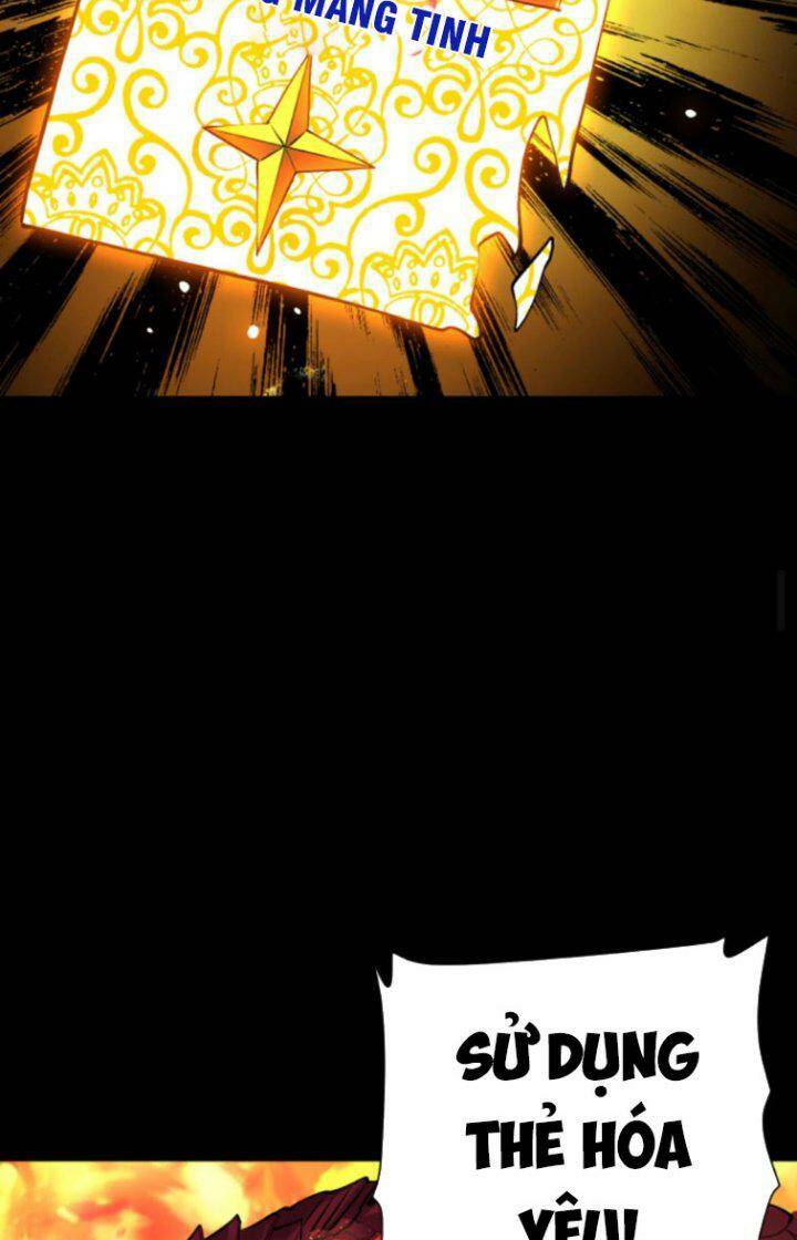 Quỷ Dị Khôi Phục: Ta Có Thể Hóa Thân Thành Đại Yêu Chapter 13 - Trang 2