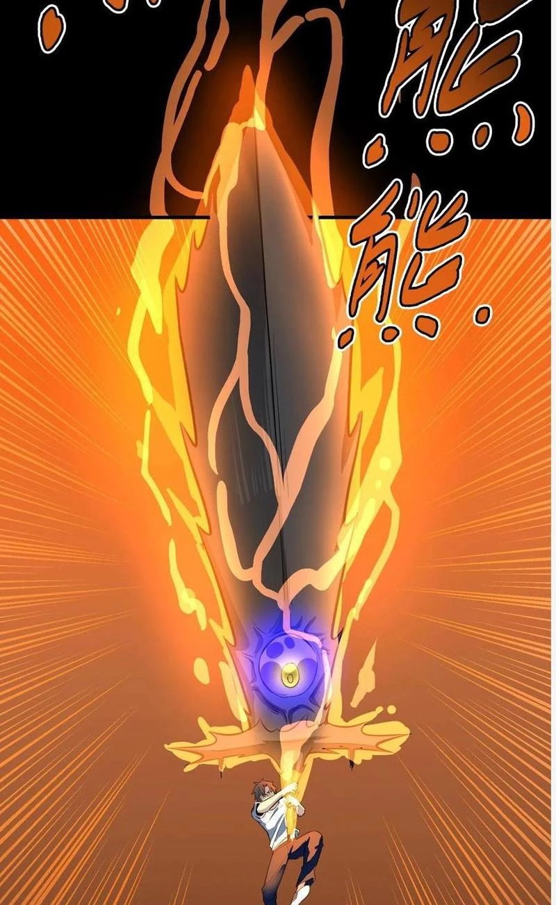 Quỷ Dị Khôi Phục: Ta Có Thể Hóa Thân Thành Đại Yêu Chapter 132 - Trang 2